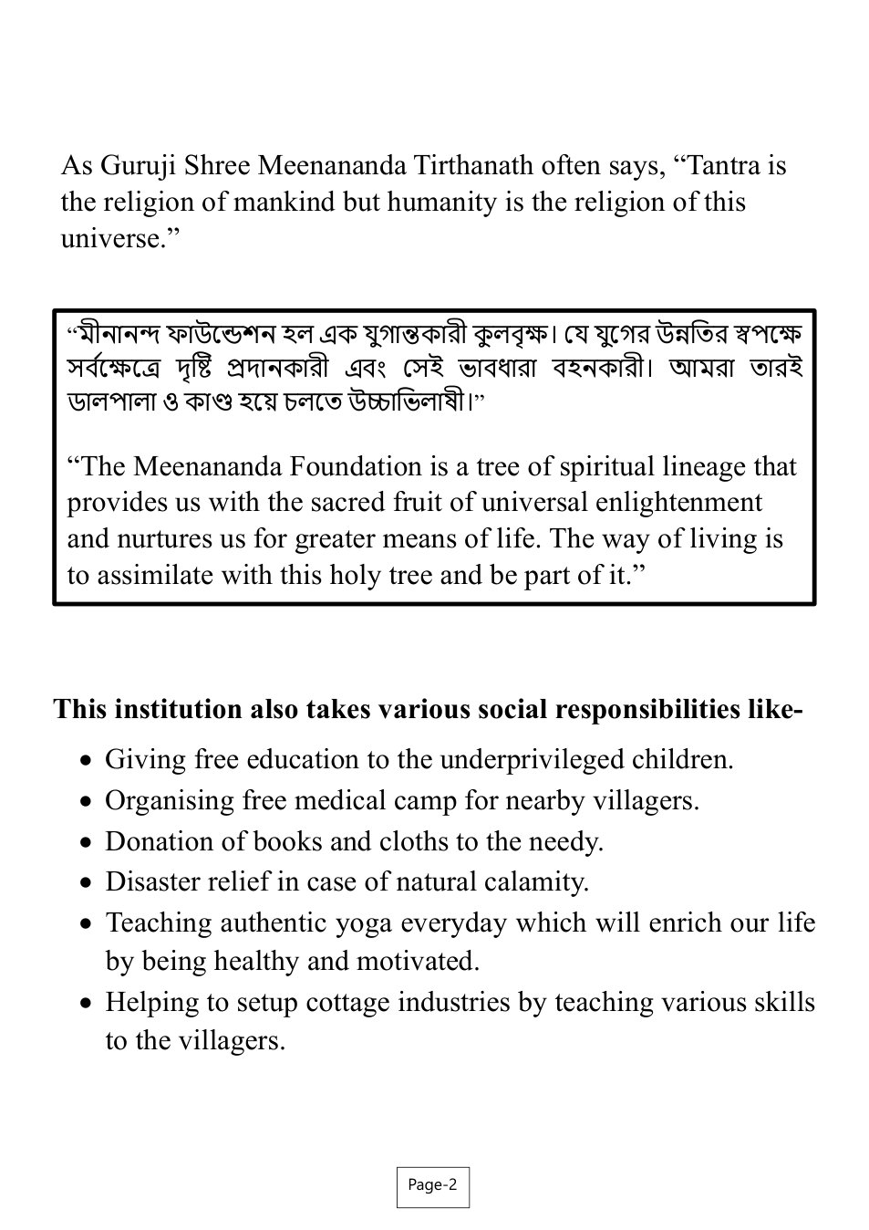 Ashram membership form, page 2