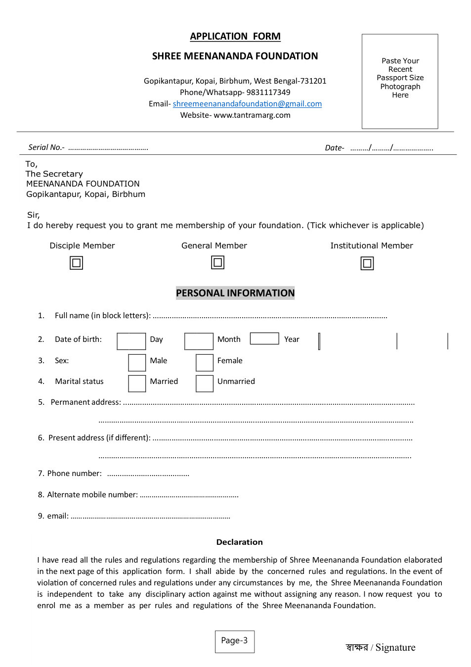 Ashram membership form, page 3